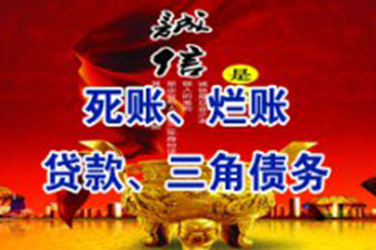 法院诉讼处理货款纠纷方法