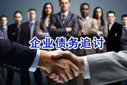 追讨欠款：欠款金额达到多少可依法起诉？