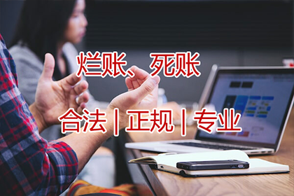 银行贷款用于民间借贷的法律风险探讨